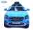 Электромобиль Mercedes Benz GLA CLASS (Синий) Z653R оптом