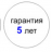 Стойка &quot;турник+брусья&quot; Leco-IT Pro+ оптом