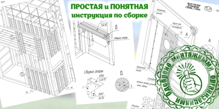 Детская игровая площадка Савушка КУБ–4 (Серый) с подушками  оптом, фото 9