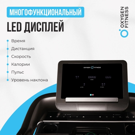 Беговая дорожка домашняя OXYGEN FITNESS RUSHWAY оптом, фото 14