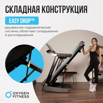 Беговая дорожка домашняя OXYGEN FITNESS RUSHWAY оптом, фото 13