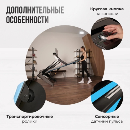 Беговая дорожка домашняя OXYGEN FITNESS RUSHWAY оптом, фото 12