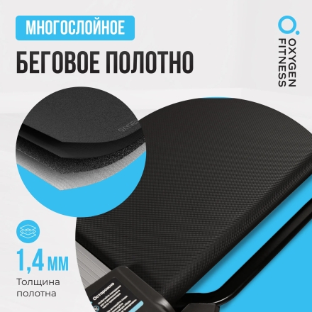 Беговая дорожка домашняя OXYGEN FITNESS RUSHWAY оптом, фото 3