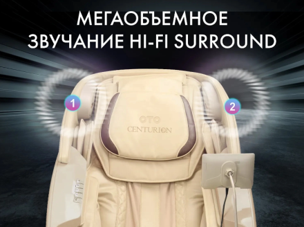 Массажное кресло OTO CENTURION PRO LIGHT CN-01 оптом, фото 5