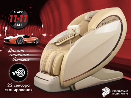 Массажное кресло OTO CENTURION PRO LIGHT CN-01 оптом, фото 4