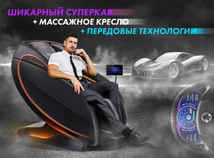 Массажное кресло OTO CENTURION PRO LIGHT CN-01 оптом, фото 8