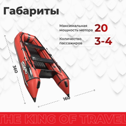 Моторная лодка ПВХ DRAGON (Драгон) 360 MAX НДНД оптом, фото 5