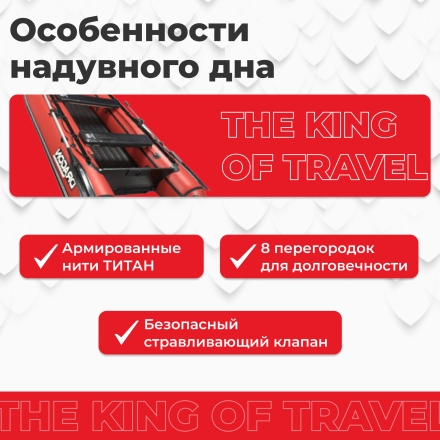 Моторная лодка ПВХ DRAGON (Драгон) 360 MAX НДНД оптом, фото 6