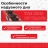 Моторная лодка ПВХ DRAGON (Драгон) 360 MAX НДНД оптом