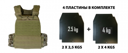Жилет утяжелительный SWAT 14 кг оптом, фото 3
