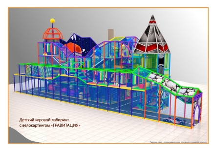 Детский игровой комплекс Гравитация оптом, фото 4