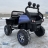 Электромобиль Mercedes-Benz Unimog Concept Mini 4WD синий оптом
