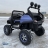 Электромобиль Mercedes-Benz Unimog Concept Mini 4WD синий оптом
