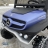 Электромобиль Mercedes-Benz Unimog Concept Mini 4WD синий оптом