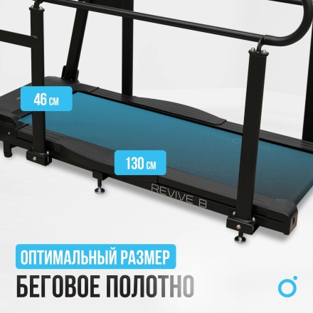 Беговая дорожка домашняя OXYGEN FITNESS REVIVE B оптом, фото 13