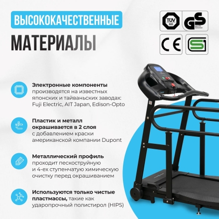 Беговая дорожка домашняя OXYGEN FITNESS REVIVE B оптом, фото 6