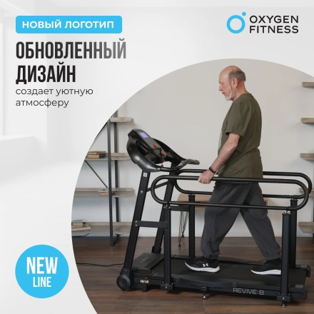 Беговая дорожка домашняя OXYGEN FITNESS REVIVE B оптом, фото 5