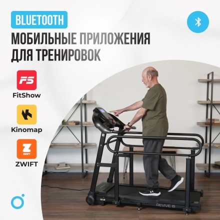 Беговая дорожка домашняя OXYGEN FITNESS REVIVE B оптом, фото 3