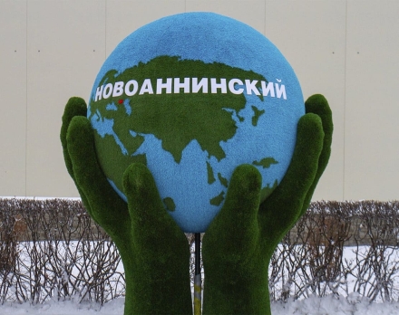 Топиари Земной шар в руках, h=300 см, модель 3 - газон Eco+Deluxe оптом, фото 2