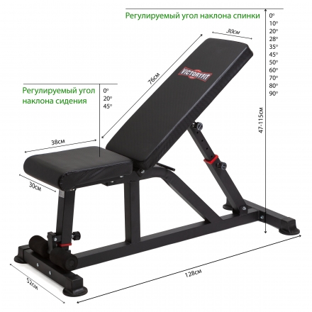 Силовая скамья и стойка для штанги VictoryFit VF-T25 оптом, фото 4