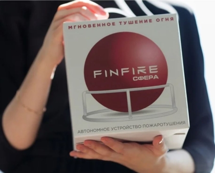 Автономное устройство порошкового пожаротушения Finfire Сфера 00002041 оптом, фото 3