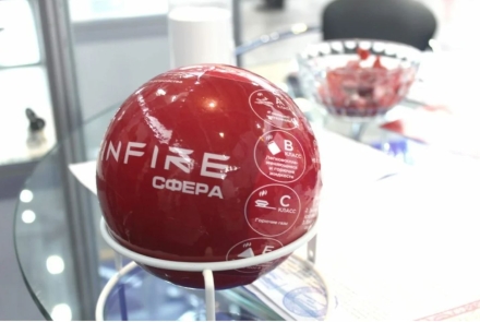 Автономное устройство порошкового пожаротушения Finfire Сфера 00002041 оптом, фото 5
