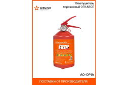 Порошковый огнетушитель Airline ОП1 ABCE AO-OP1A, фото 2