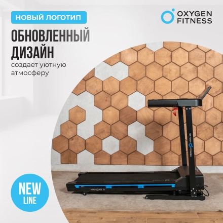 Беговая дорожка домашняя OXYGEN FITNESS MANGAN A оптом, фото 18