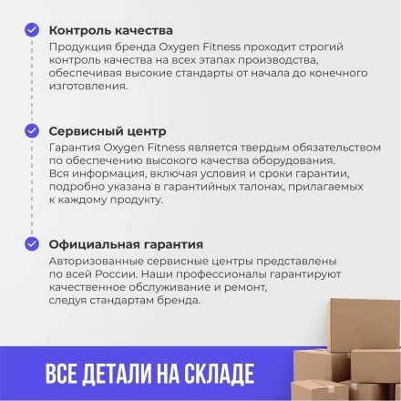 Беговая дорожка домашняя OXYGEN FITNESS RunUp REVERB оптом, фото 4
