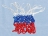 Сетка баскетбольная игровая, импорт, 3-цв., (4,0)  шт оптом