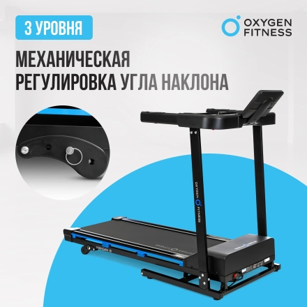 Беговая дорожка домашняя OXYGEN FITNESS MANGAN B оптом, фото 12