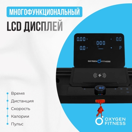 Беговая дорожка домашняя OXYGEN FITNESS MANGAN B оптом, фото 7