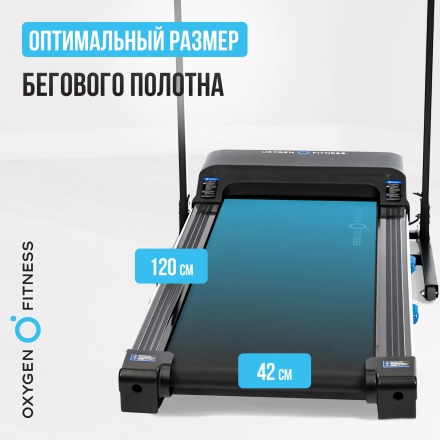 Беговая дорожка домашняя OXYGEN FITNESS MANGAN B оптом, фото 6