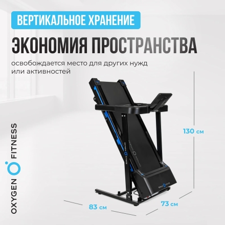 Беговая дорожка домашняя OXYGEN FITNESS MANGAN B оптом, фото 3