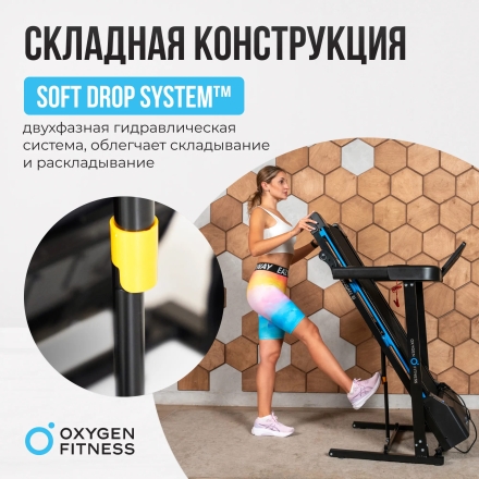 Беговая дорожка домашняя OXYGEN FITNESS MANGAN B оптом, фото 15