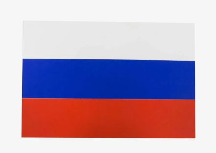 Флаг &quot;Россия&quot; 135*90 см (без флагштока) оптом, фото 1