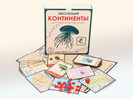 Эволюция: Континенты оптом, фото 1
