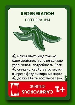 Эволюция: Континенты оптом, фото 2