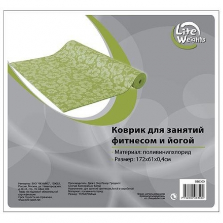 Коврик для йоги ВВ8300 оптом, фото 2