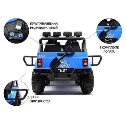 Электромобиль Jeep Wrangler S606 4WD синий оптом, фото 14