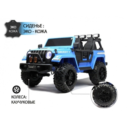 Электромобиль Jeep Wrangler S606 4WD синий оптом, фото 7