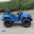 Электромобиль Jeep Wrangler S606 4WD синий оптом