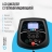 Беговая дорожка домашняя OXYGEN FITNESS REVIVE C оптом