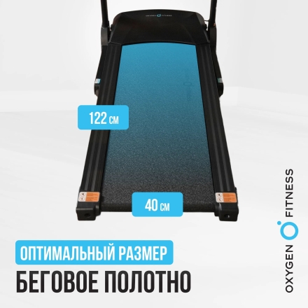 Беговая дорожка домашняя OXYGEN FITNESS REVIVE C оптом, фото 15