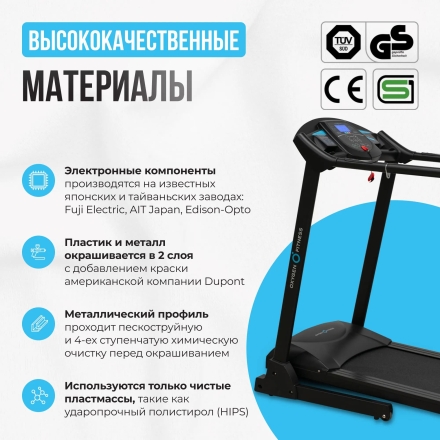 Беговая дорожка домашняя OXYGEN FITNESS REVIVE C оптом, фото 9