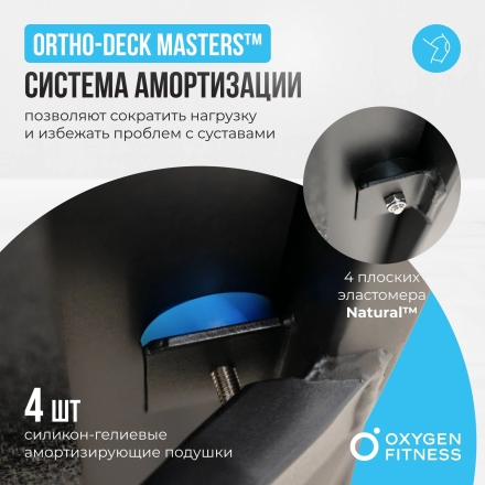 Беговая дорожка домашняя OXYGEN FITNESS REVIVE C оптом, фото 6