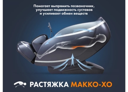 Массажное кресло FUJIMO GURU F700 Бежевый оптом, фото 12