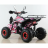 Квадроцикл MOTAX ATV T-Rex Super LUX 125 сс оптом