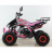 Квадроцикл MOTAX ATV T-Rex Super LUX 125 сс оптом