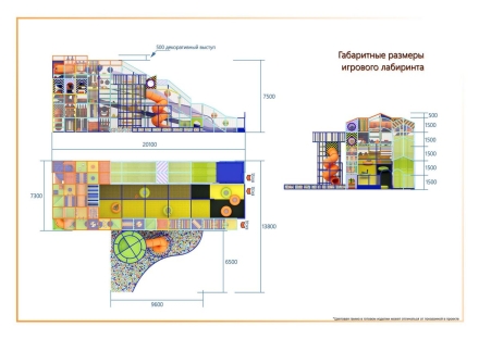 Игровой лабиринт Драйв 2 оптом, фото 3